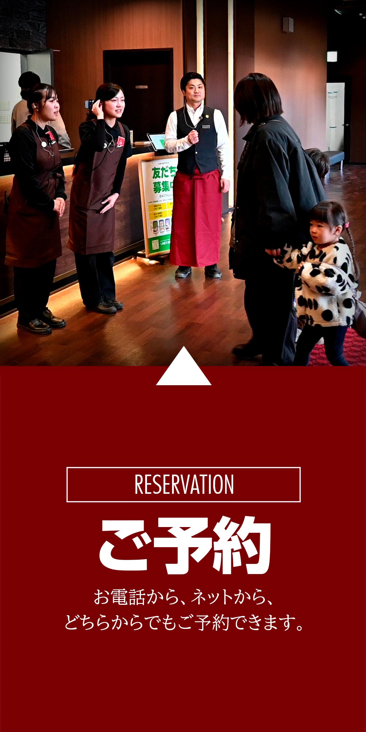 reservation_1_1