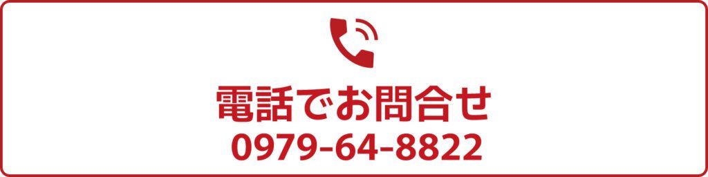 電話でのお問い合わせ